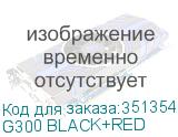 G300 BLACK+RED
