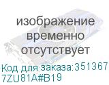 7ZU81A#B19