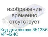 VP-424C