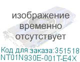 NT01N930E-001T-E4X