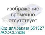ACC-CL293B
