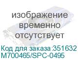 M700465/SPC-0495