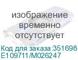 E109711/M026247