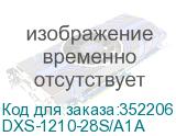 DXS-1210-28S/A1A