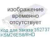KSM26ES8/8HD