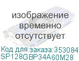 SP128GBP34A60M28