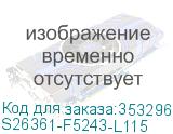 S26361-F5243-L115
