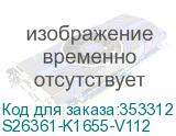 S26361-K1655-V112