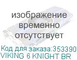 VIKING 6 KNIGHT BR