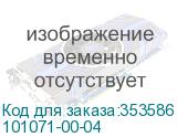 101071-00-04