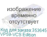 VP59-VCS Edition