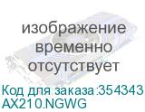 AX210.NGWG
