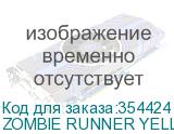 ZOMBIE RUNNER YELLOW