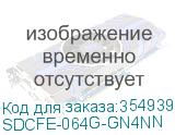 SDCFE-064G-GN4NN