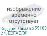 275E2FAE/00
