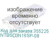 NTBSD3N16SP-08