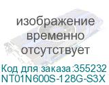 NT01N600S-128G-S3X