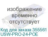 USW-PRO-24-POE