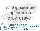 LC3-C5E04-139-100