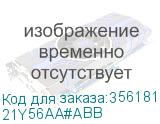 21Y56AA#ABB