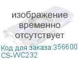CS-WC232
