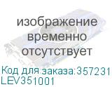 LEV351001