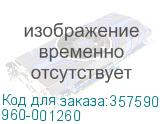 960-001260