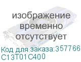 C13T01C400