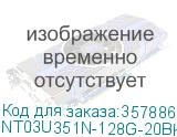 NT03U351N-128G-20BK
