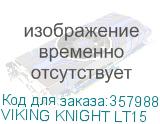 VIKING KNIGHT LT15