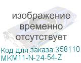MKM11-N-24-54-Z