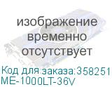 ME-1000LT-36V