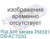GB-AC700G