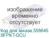 SFPKT-GCU