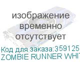 ZOMBIE RUNNER WHITE