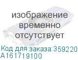 Шестерня 23T Konica-Minolta bizhub 224e/284e/364e/454e/C554e/C224e/C284e/C364e/C454/C454e (A161719100) A161719100