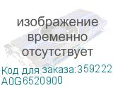 Шестерня/A 30T Konica-Minolta AccurioPress 6120 (A0G6520900) A0G6520900