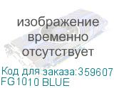 FG1010 BLUE