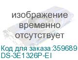 DS-3E1326P-EI