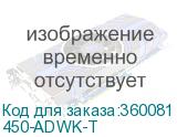 450-ADWK-T