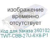 TWT-CBB-27U-6X8-P1