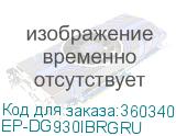 EP-DG930IBRGRU