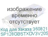 SP128GBSTXDV3V20SP