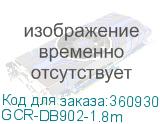 GCR-DB902-1.8m