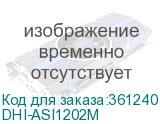 DHI-ASI1202M
