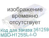 MBD-H12SSL-I-O