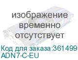 ADN7-C-EU