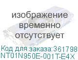 NT01N950E-001T-E4X