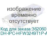 DH-IPC-HFW3249T1P-AS-PV-0360B