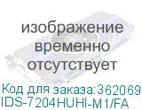 IDS-7204HUHI-M1/FA